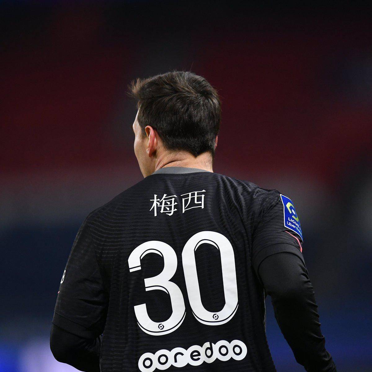 乐部对马德