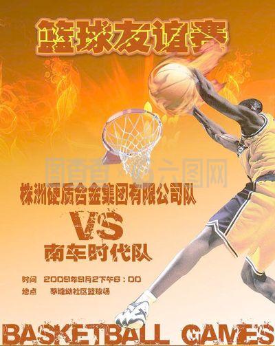 证明了他们