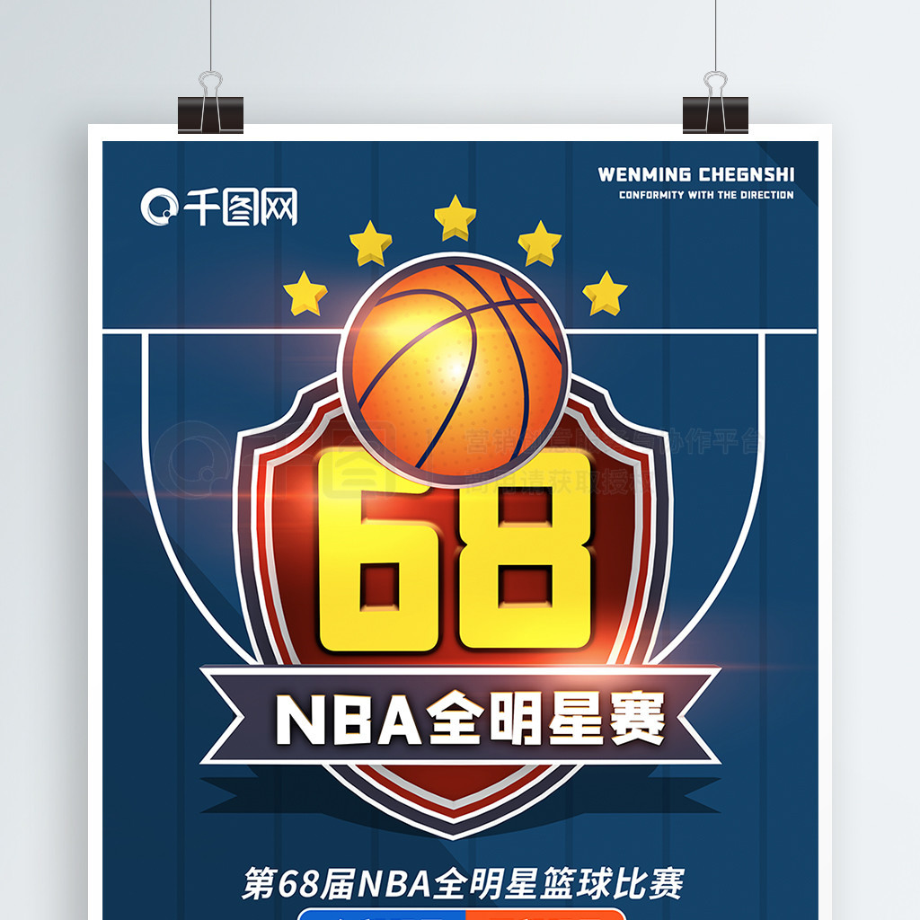 笔交易标志